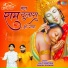 Subodh Goswami, Lalit Mastana