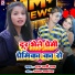 M Rani Raj