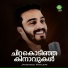 Jamsheed Manjeri