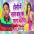 Lal Babu