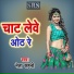 Neta Sahni