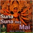 Surendra Yadav