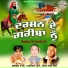 Parminder Pammi