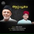Nabeel Nashid Padikkal
