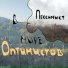 Солнышко