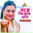 Samiya Jahan