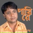 Emran Chowdhury
