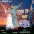 Samir Karmakar, Mira Das