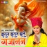 Shyama Kishori