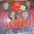 Cheb Salim