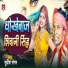 Sudish Sangam
