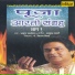 Anup Jalota