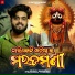 Sourav Bharadwaj