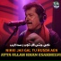 Atta Ullah Khan Esakhelvi