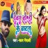 Pawan Nepali