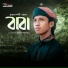 Omar Faysal