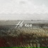 Скрэт