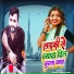 Manish Mayank Yadav