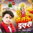 Sewak Rajbhar
