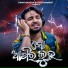 S Jitu