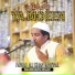 Fawad Ali Khan Qawwal