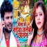 Shashi Lal Yadav, Prabha Raj