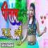 Satish Baghel