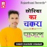 Dilkhush Khangar