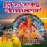 Vijay Ghuskani