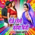 Dharmendra Lal Yadav, Khushboo Uttam