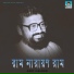 Amit Halder