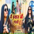 Ragini Singh
