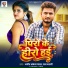 Ajit Akela Yadav, Radha Bharti
