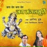 Arpana Dubey