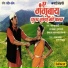 Suvarna Palande
