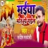 Sandeep Pardeshi