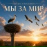 Карабас и Мальвина