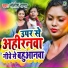 Santosh Rana