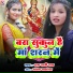 M Rani Raj