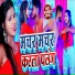 Rupesh Singh Chamcham
