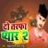 Atul Bharti, Apna Raj