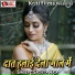 Sachita Raja