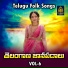 Akunuri Devayya