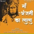 Pratosh Fakira