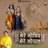 Mridul Krishan Shastri Ji