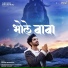 Ankush Bhardwaj