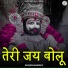 Suren Namdev