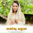 Vismaya Kishor