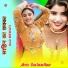 Star Irfan Pahat, Sahin Khan Mewati, Rihan Mewati