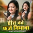 Servesh Shastri